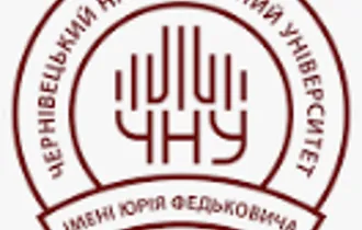 25-27 квітня 2023 року в Чернівецькому національному університеті імені Юрія Федьковича відбулась щорічна Студентська наукова конференція