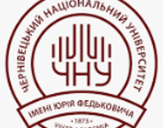 Щорічна студентська наукова конференція Чернівецького національного університету ім. Юрія Федьковича, 5-6 травня 2022 року